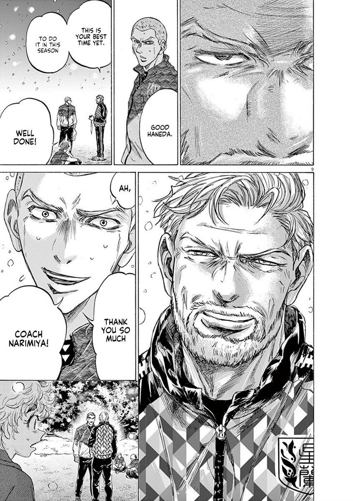 Ao Ashi, Chapter 208 image 09